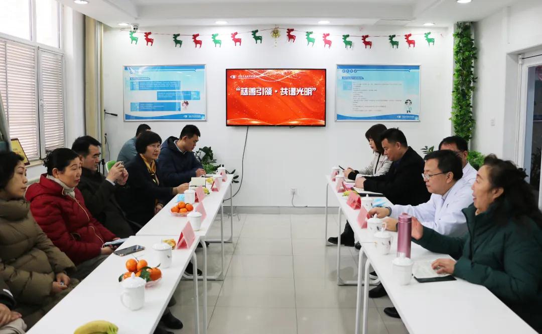 青島華廈眼科開展“慈善引領，共譜光明”公益項目系列座談會
