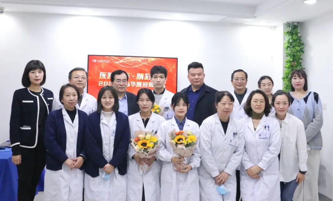 深化校企合作 共創(chuàng)光明未來丨青島華廈舉行眼視光實習(xí)生迎新儀式